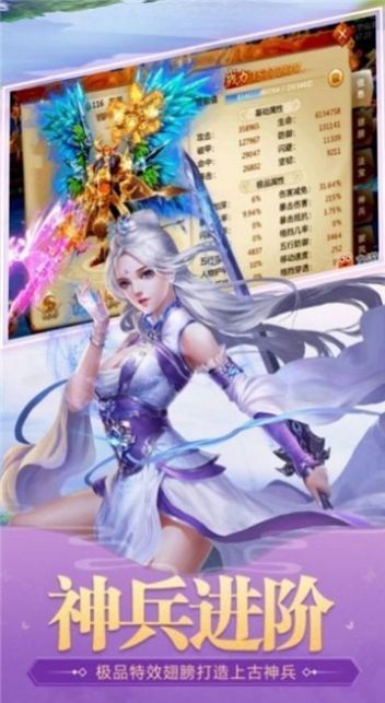 20243d仙侠游戏有哪些_游戏_第1张_推荐星 20243d仙侠游戏有哪些_http://www.tuijianxing.com_游戏_第1张