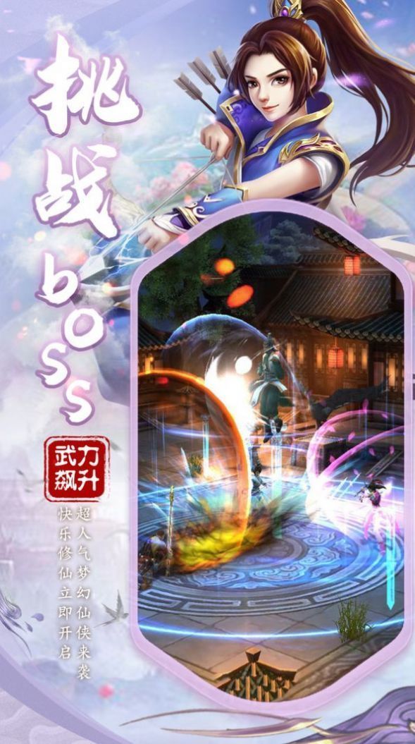 能领6888红包的3d修仙游戏有哪些_http://www.tuijianxing.com_游戏_第1张