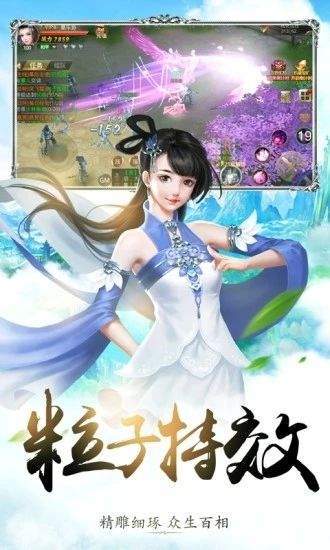 御龙主宰仙侠_http://www.tuijianxing.com_游戏_第1张