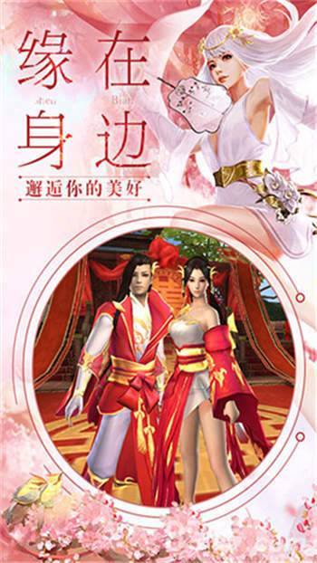 好玩的横版动作升级全靠打的3d武侠手机游戏有哪些_http://www.tuijianxing.com_游戏_第1张