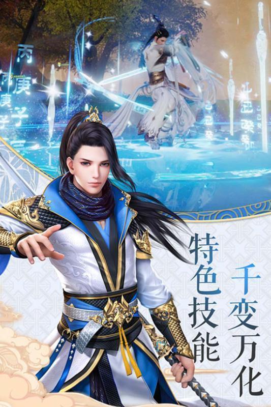 苍穹九域_游戏_第1张_推荐星 苍穹九域_http://www.tuijianxing.com_游戏_第1张