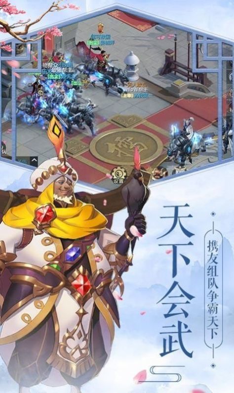 能捏脸的2d修仙游戏有哪些_http://www.tuijianxing.com_游戏_第1张