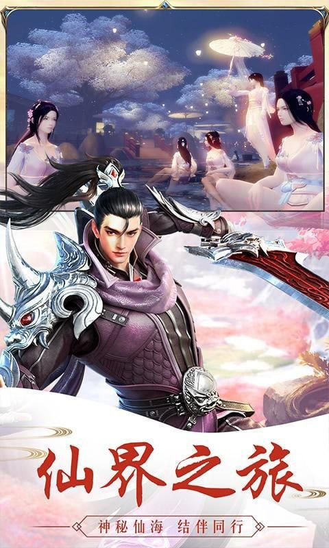 不充钱靠刷装备的玄幻mud手游有哪些_http://www.tuijianxing.com_游戏_第1张