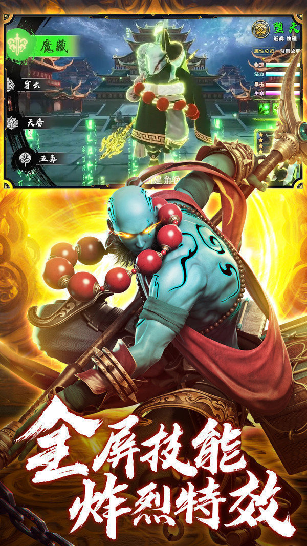 每升一级就送1红包的3d修仙bt游戏有哪些_http://www.tuijianxing.com_游戏_第1张