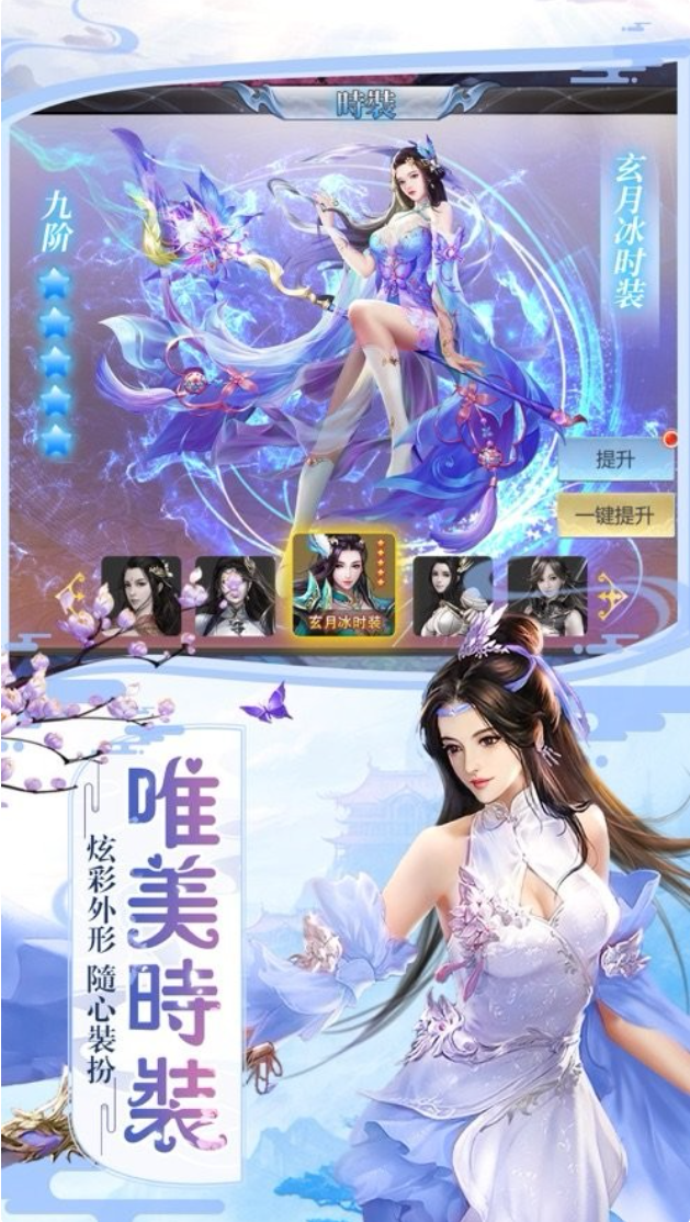 神女的陷落_http://www.tuijianxing.com_游戏_第1张
