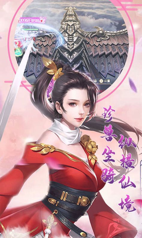 华丽的2d修真游戏有哪些_http://www.tuijianxing.com_游戏_第1张