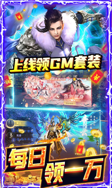 福利多多的3d修真沙盒rpg游戏有哪些_http://www.tuijianxing.com_游戏_第1张