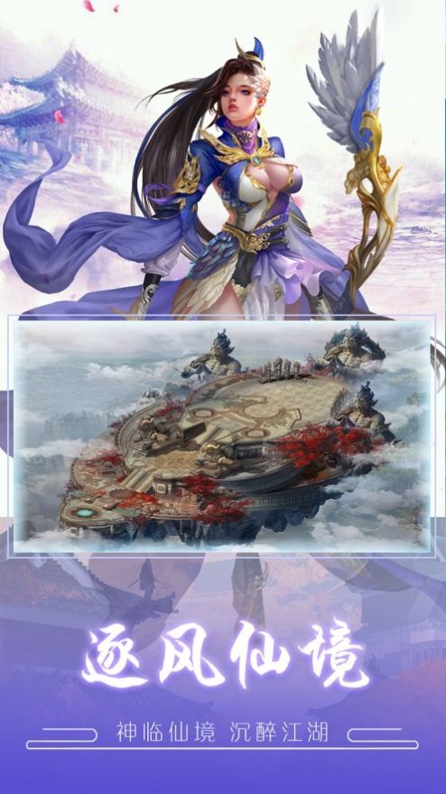 神话类2d玄幻游戏有哪些_http://www.tuijianxing.com_游戏_第1张