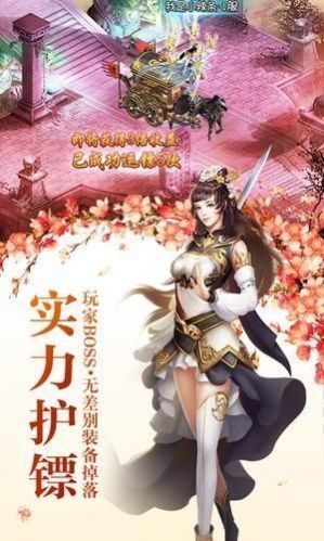 玄幻RPG手机游戏有哪些_http://www.tuijianxing.com_游戏_第1张