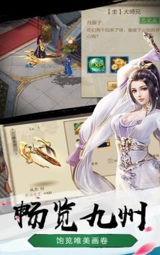 世俗不可医_游戏_第1张_推荐星 世俗不可医_http://www.tuijianxing.com_游戏_第1张