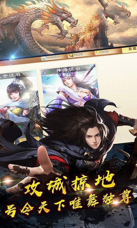 线上交友非常真实的2d玄幻手机游戏有哪些_游戏_第1张_推荐星 线上交友非常真实的2d玄幻手机游戏有哪些_http://www.tuijianxing.com_游戏_第1张