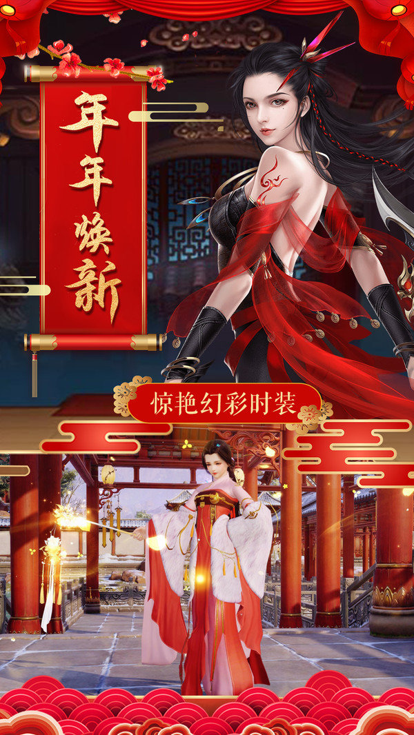 好玩的经典东方3d修仙游戏有哪些_http://www.tuijianxing.com_游戏_第1张