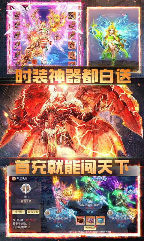 幻境红尘传_http://www.tuijianxing.com_游戏_第1张