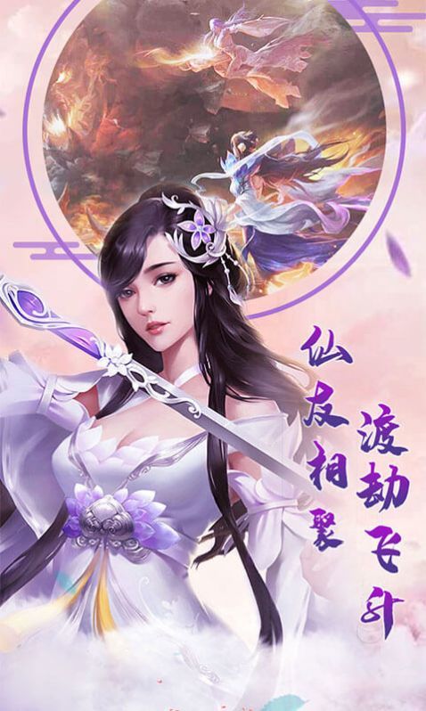 有配音的武侠bt游戏有哪些_游戏_第1张_推荐星 有配音的武侠bt游戏有哪些_http://www.tuijianxing.com_游戏_第1张