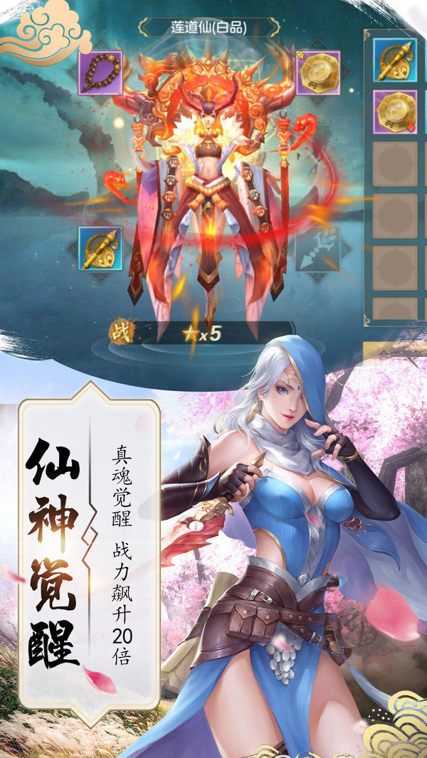 佛系仙侠手游有哪些_http://www.tuijianxing.com_游戏_第1张