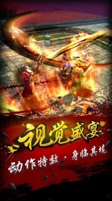 好玩的放置类2d武侠手机游戏有哪些_http://www.tuijianxing.com_游戏_第1张