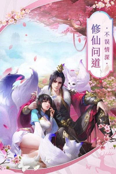 放置挂机的3d仙侠沙盒rpg游戏有哪些_http://www.tuijianxing.com_游戏_第1张