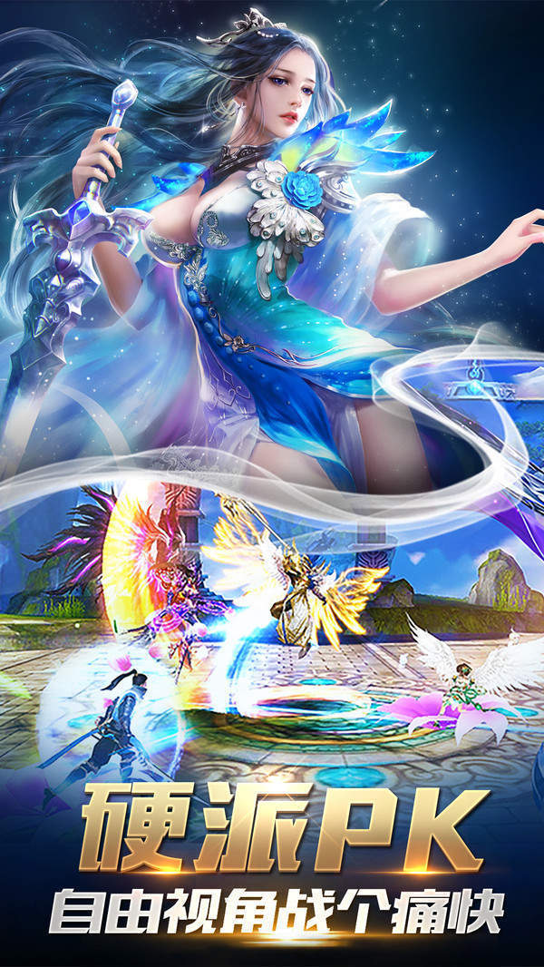 变态结婚生娃的3d修真手机游戏有哪些_http://www.tuijianxing.com_游戏_第1张