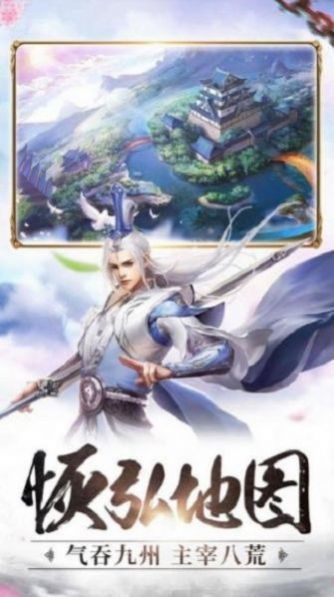 2d玄幻手机游戏有哪些_http://www.tuijianxing.com_游戏_第1张