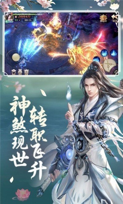 好玩的开局送神兽的3d武侠手游有哪些_游戏_第1张_推荐星 好玩的开局送神兽的3d武侠手游有哪些_http://www.tuijianxing.com_游戏_第1张