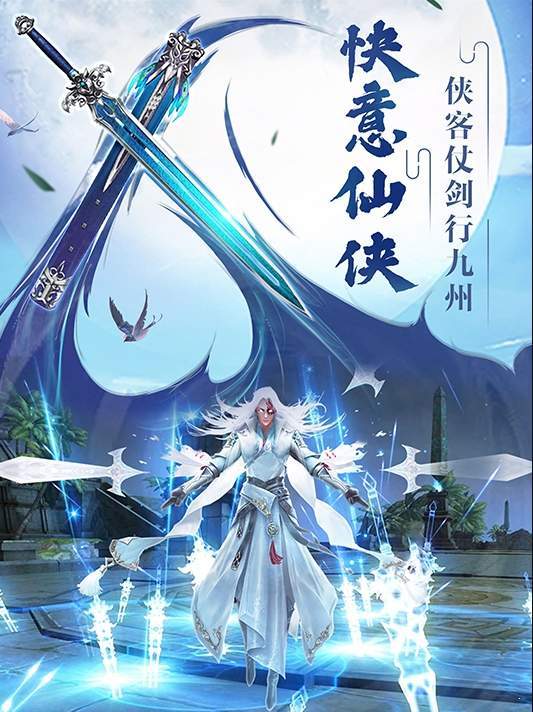 2024玄幻手机游戏有哪些_http://www.tuijianxing.com_游戏_第1张