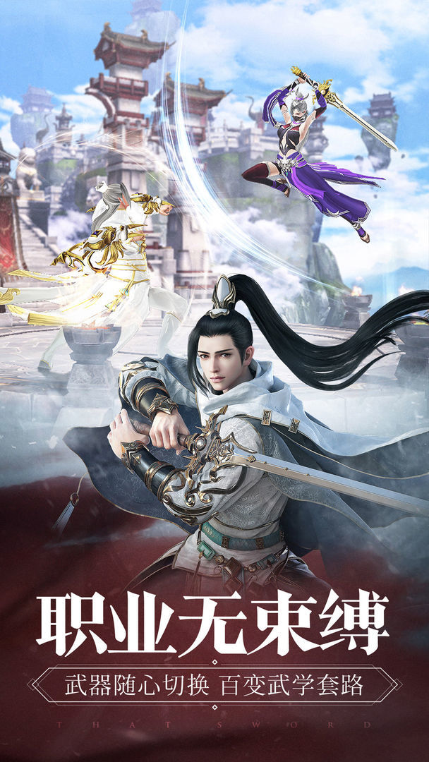 可以男女双修修仙mud手机游戏有哪些_http://www.tuijianxing.com_游戏_第1张