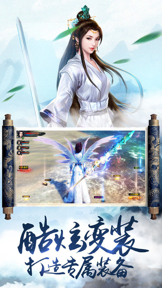 魔法题材玩家多的3d武侠bt手游有哪些_游戏_第1张_推荐星 魔法题材玩家多的3d武侠bt手游有哪些_http://www.tuijianxing.com_游戏_第1张