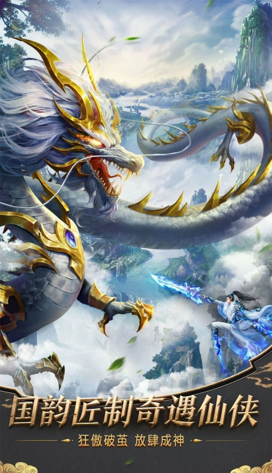 经典2d仙侠手机游戏有哪些_游戏_第1张_推荐星 经典2d仙侠手机游戏有哪些_http://www.tuijianxing.com_游戏_第1张