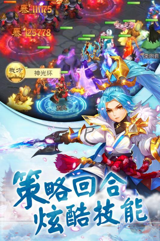 好玩的2d仙侠手游有哪些_http://www.tuijianxing.com_游戏_第1张