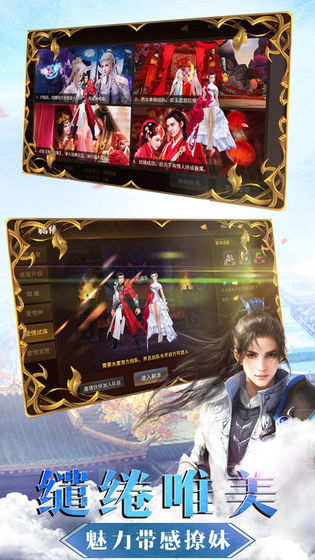 无限转生2d仙侠手游有哪些_http://www.tuijianxing.com_游戏_第1张