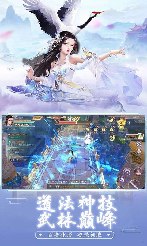 休闲修真手机游戏有哪些_http://www.tuijianxing.com_游戏_第1张