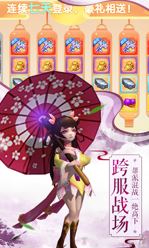 天地牢笼_http://www.tuijianxing.com_游戏_第1张