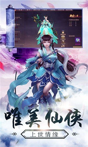 热门不烧钱好玩的2d修仙手机游戏有哪些_http://www.tuijianxing.com_游戏_第1张