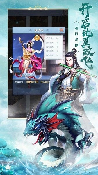 双侣3d修真手机游戏有哪些_http://www.tuijianxing.com_游戏_第1张