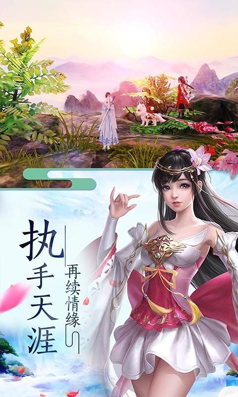 动作冒险单机2d玄幻RPG游戏有哪些_http://www.tuijianxing.com_游戏_第1张
