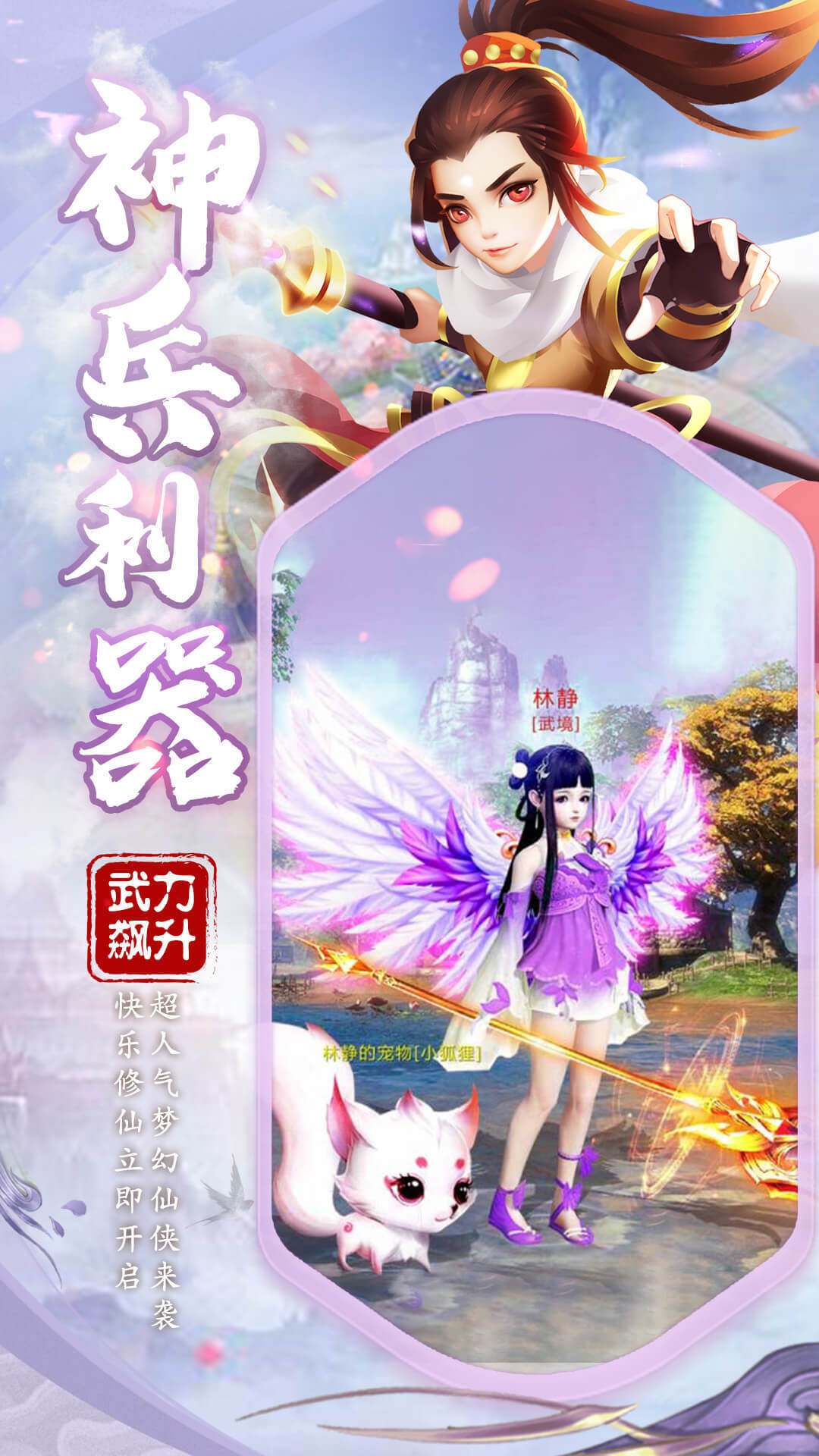 五子传说_http://www.tuijianxing.com_游戏_第1张