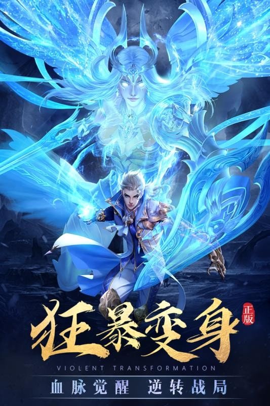 异世人_http://www.tuijianxing.com_游戏_第1张
