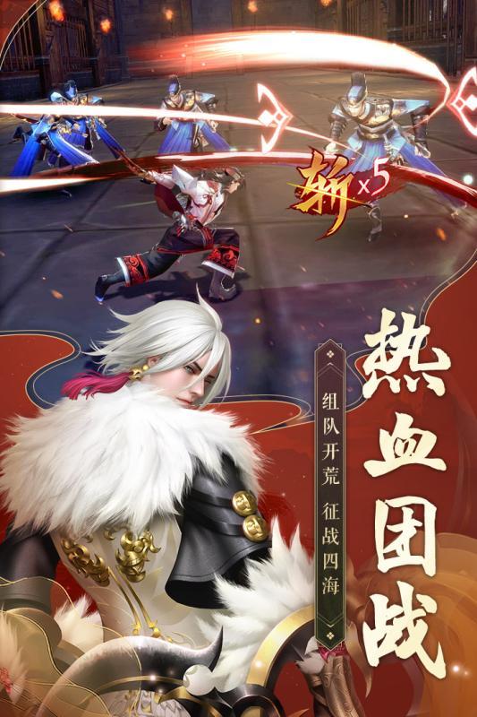 修仙手机游戏有哪些_http://www.tuijianxing.com_游戏_第1张