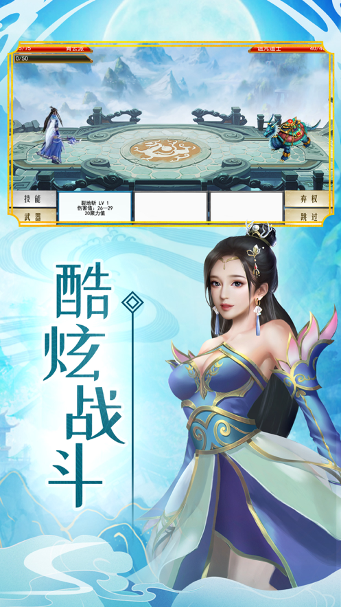 适合上班挂机玩的3d仙侠沙盒rpg手游有哪些_游戏_第1张_推荐星 适合上班挂机玩的3d仙侠沙盒rpg手游有哪些_http://www.tuijianxing.com_游戏_第1张