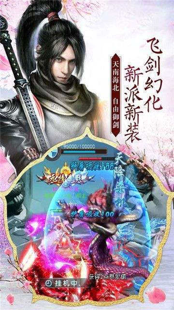 烽火大秦_http://www.tuijianxing.com_游戏_第1张