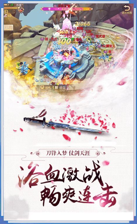 自己与自己争霸_http://www.tuijianxing.com_游戏_第1张