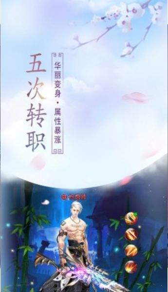 好玩的魔法题材技能炫酷的2d武侠手游有哪些_http://www.tuijianxing.com_游戏_第1张