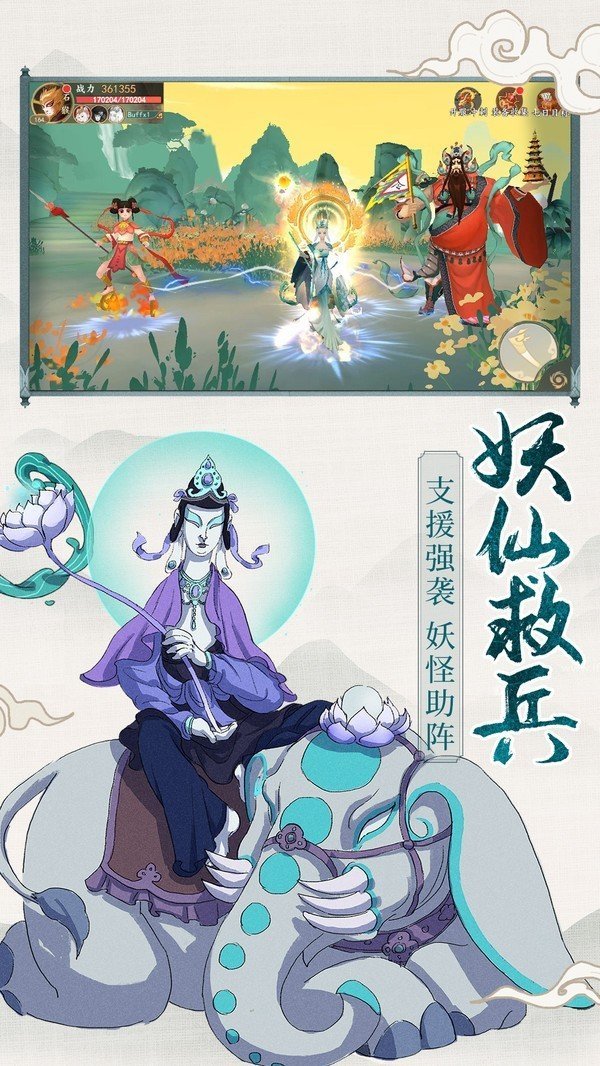 戮天之剑可盘_http://www.tuijianxing.com_游戏_第1张