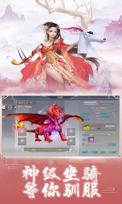 推广类不坑钱的2d修真mud游戏有哪些_http://www.tuijianxing.com_游戏_第1张