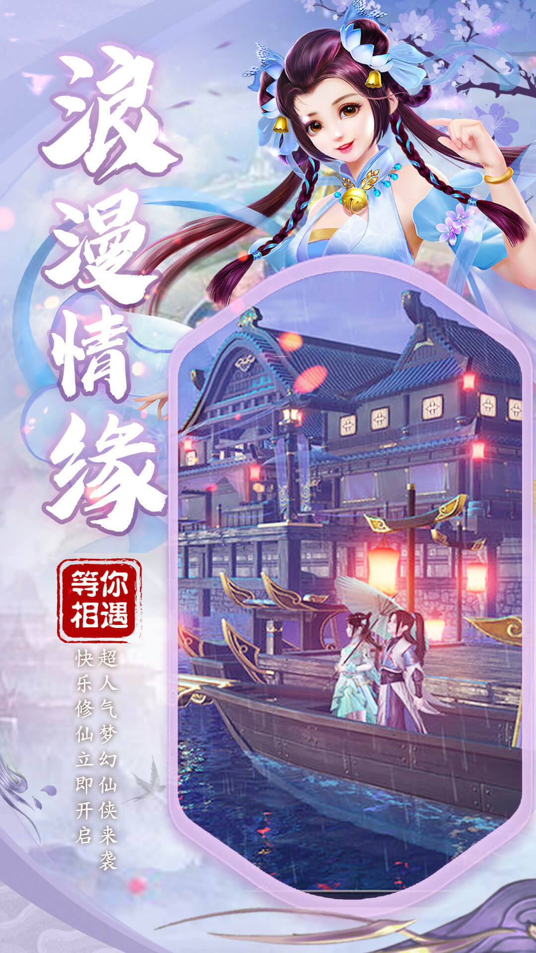 鬼怪类有趣的2d修仙沙盒rpg手机游戏有哪些_http://www.tuijianxing.com_游戏_第1张