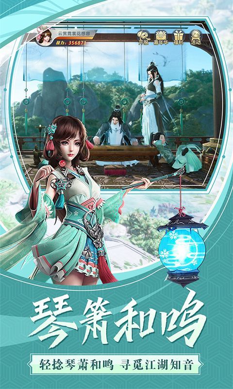 好玩的可以支持情侣自由穿梭地图的仙侠沙盒rpg手游有哪些_游戏_第1张_推荐星 好玩的可以支持情侣自由穿梭地图的仙侠沙盒rpg手游有哪些_http://www.tuijianxing.com_游戏_第1张