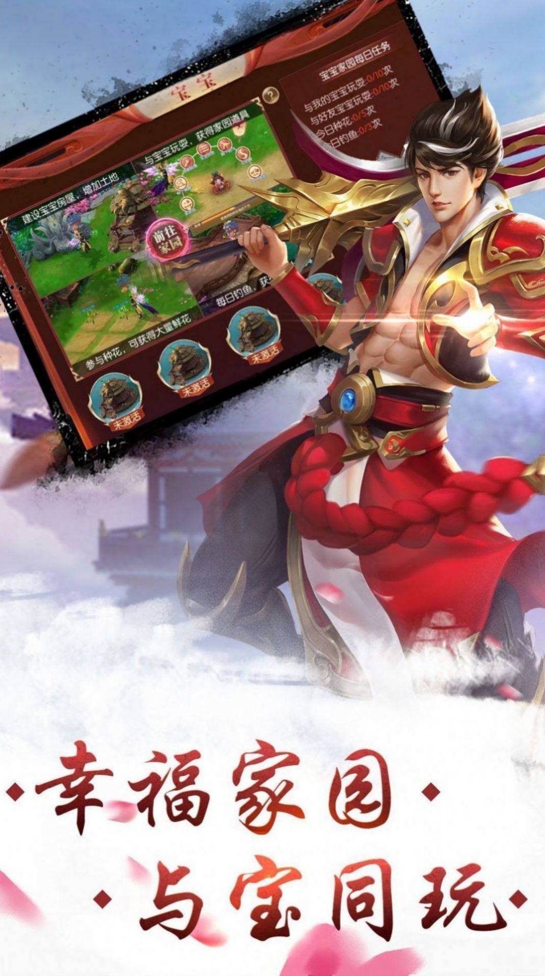 修仙游戏有哪些_游戏_第1张_推荐星 修仙游戏有哪些_http://www.tuijianxing.com_游戏_第1张