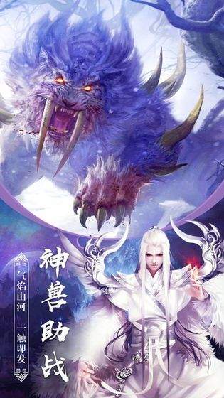 天地无问_http://www.tuijianxing.com_游戏_第1张