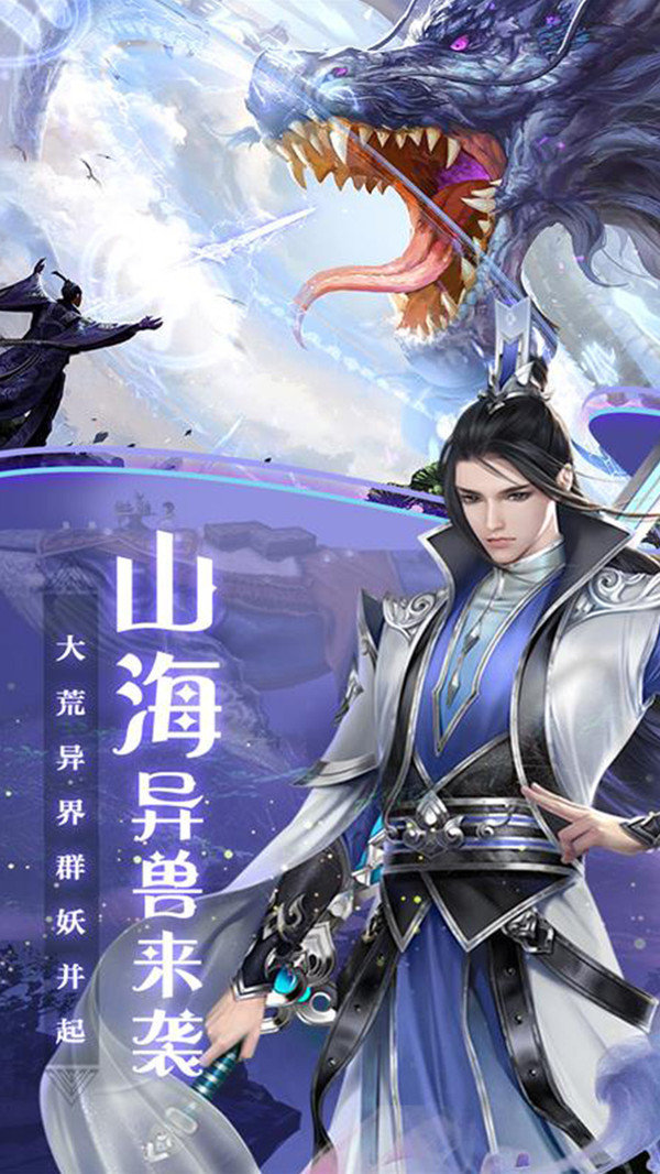 异界灭魂传说_http://www.tuijianxing.com_游戏_第1张