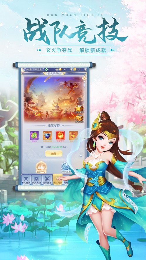 飞天之旅_游戏_第1张_推荐星 飞天之旅_http://www.tuijianxing.com_游戏_第1张